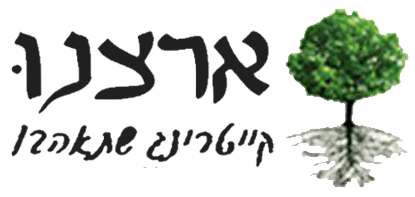 קייטרינג ארצנו
